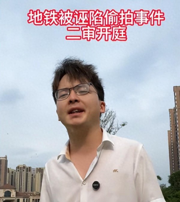 配资门户之家 替地铁偷拍案两女鸣不平的博主，身份被扒已社死，逆天发言惹众怒