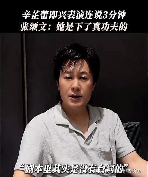 股市策略配资 票房破10亿？看完《日掛中天》我想说：以后不能再低估辛芷蕾了！